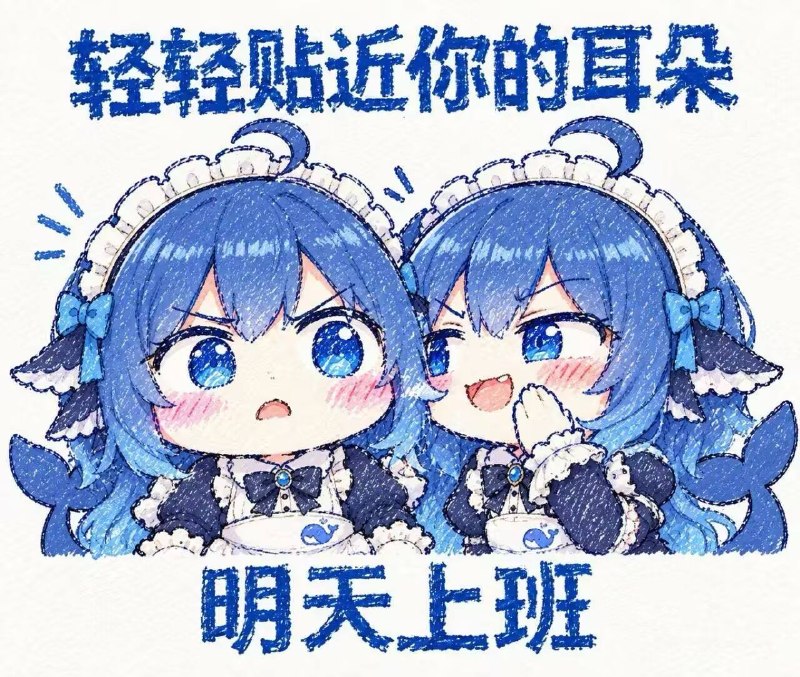 明天峰价