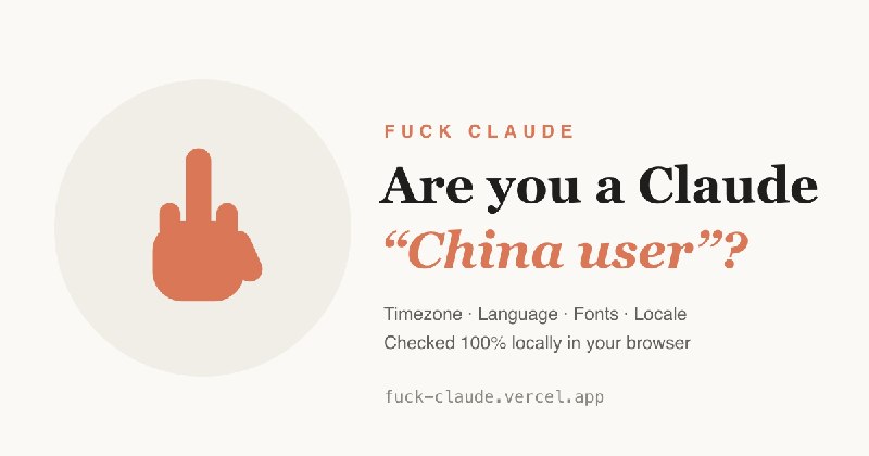 Fuck Claude | Are You a Claude "China User"?
