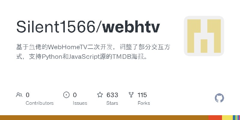 GitHub - Silent1566/webhtv: 基于鱼佬的WebHomeTV二次开发，调整了部分交互方式，支持Python和JavaScript源的TMDB海报。