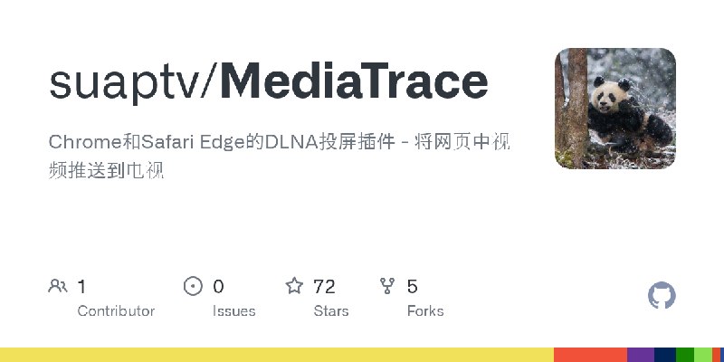 GitHub - suaptv/MediaTrace: Chrome和Safari Edge的DLNA投屏插件 - 将网页中视频推送到电视