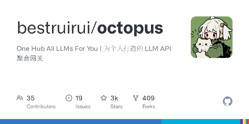 GitHub - bestruirui/octopus: One Hub All LLMs For You | 为个人打造的 LLM API 聚合网关
