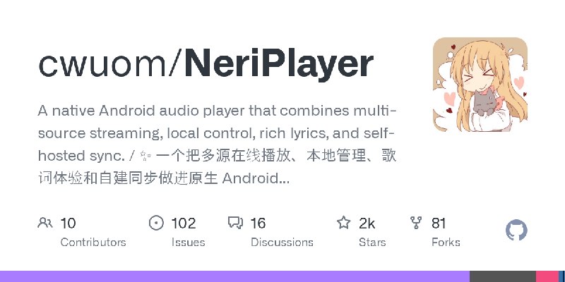 GitHub - cwuom/NeriPlayer: A native Android audio player that combines multi-source streaming, local control, rich lyrics, and…