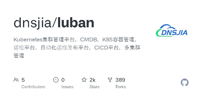 GitHub - dnsjia/luban: Kubernetes集群管理平台，CMDB，K8S容器管理，运维平台，自动化运维发布平台，CICD平台，多集群管理