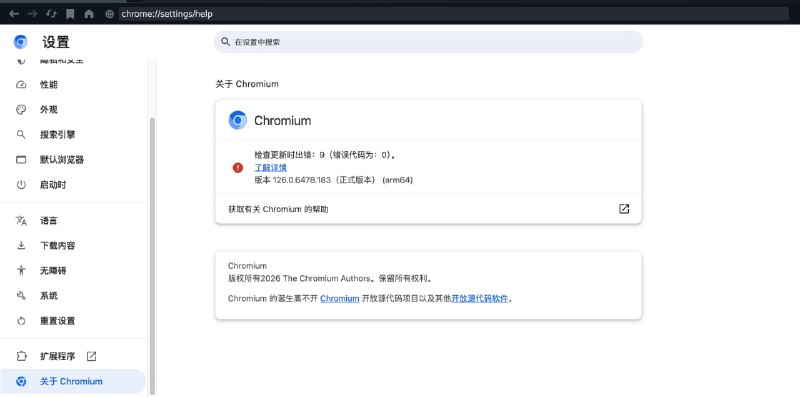 TIL: (火星) Steam 不是传统意义上的 Electron app, 而是有内置一个完整的 Chromium (CEF)
