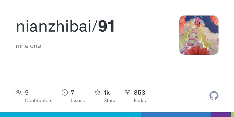 GitHub - nianzhibai/91: nine one