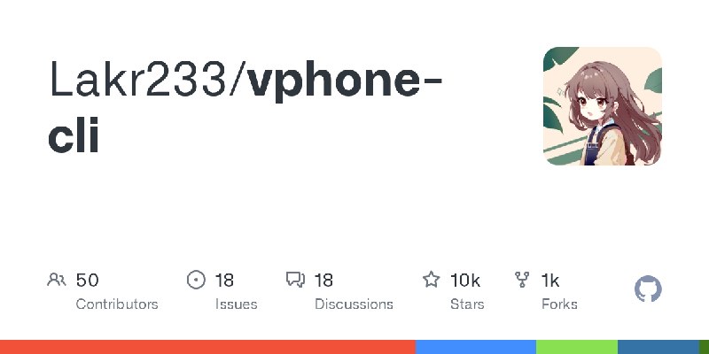 GitHub - Lakr233/vphone-cli