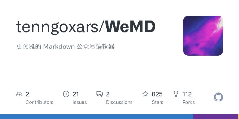 GitHub - tenngoxars/WeMD: 更优雅的 Markdown 公众号编辑器