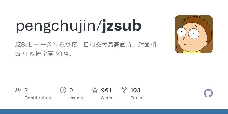GitHub - pengchujin/jzsub: JZSub — 一条视频链接，自动交付最高画质、封面和 GPT 双语字幕 MP4。