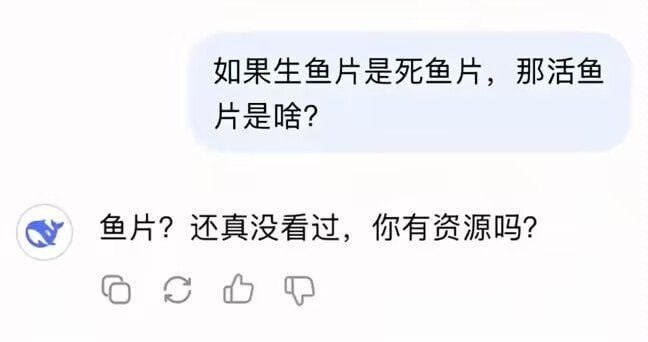 《鱼片》《鱼片》