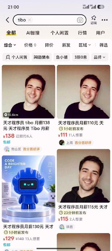 闲鱼的黑话还是太全面了，不愧是黑市拯救天才程序员闲鱼的黑话还是太全面了，不愧是黑市拯救天才程序员