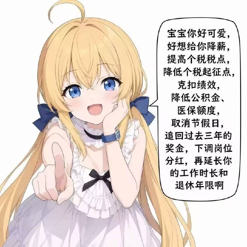 via Asuka Chihiro