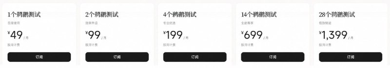 来点国产笑话
