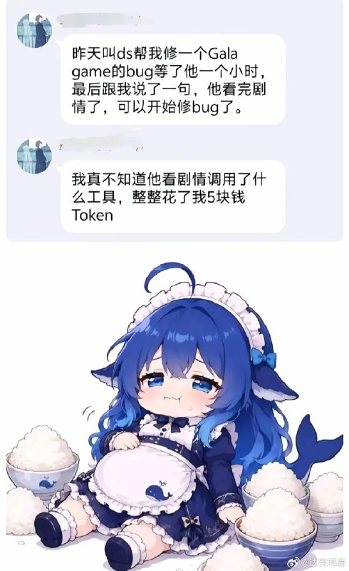 杯面骑士: jandan.net/t/6223115