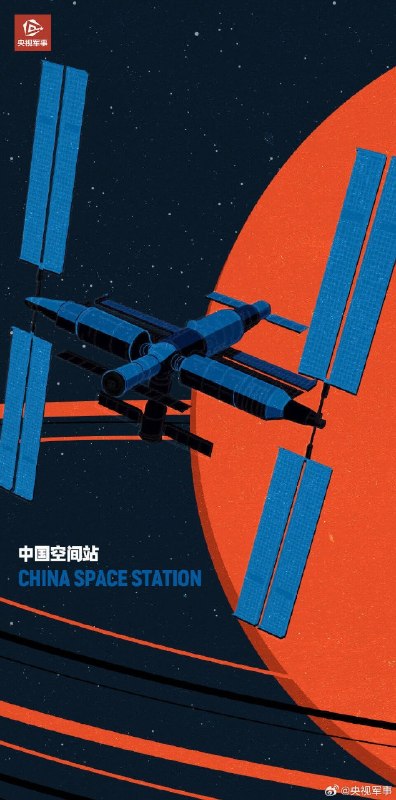 中国航天什么时候请到设计师了🤔