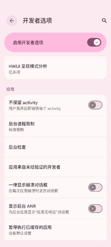推送了