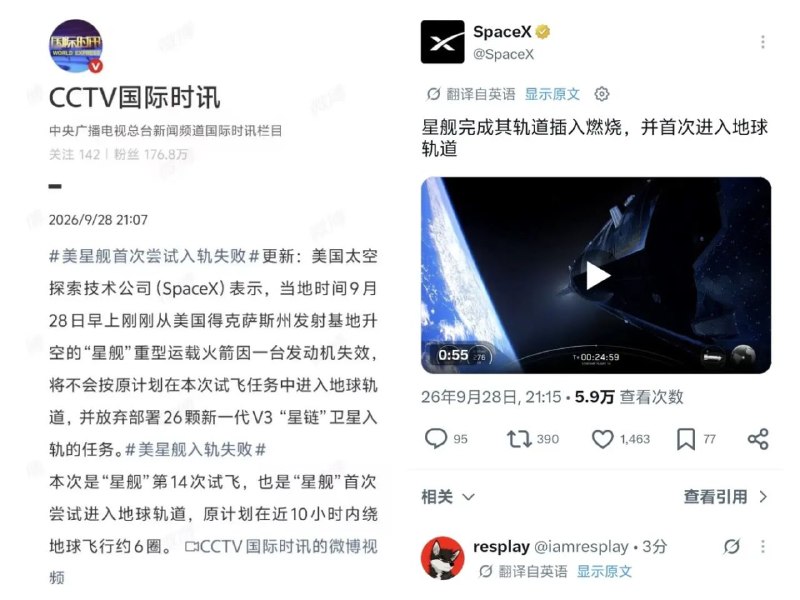 《友商是**》