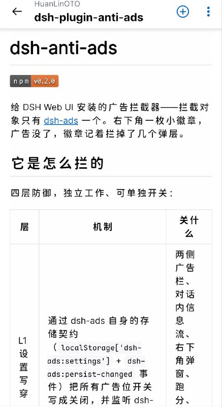 via 匿名via 匿名