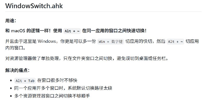 再发布一些小工具