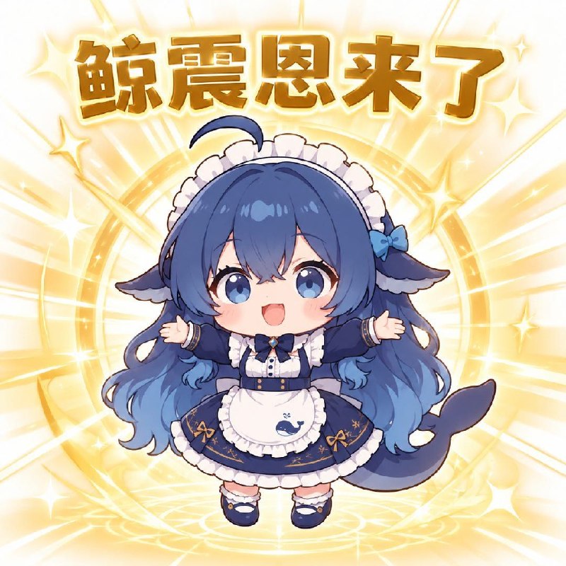 声明：本人从未在互联网上诋毁过梁文锋，本人实际上是deepseek十年老粉，经过长时间的思考，我发现梁文锋才是AGI的希望，有时候做出决定很难，经过许多个日夜的思考，我决定加入ds粉丝团