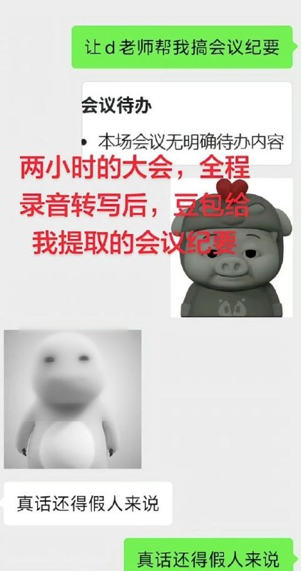 via 匿名