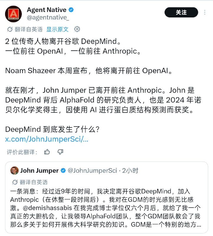 话说哈基米的 gemini-3.5-pro 呢，一个月了啊 🤣人都要走光了，真要成黄埔军校了