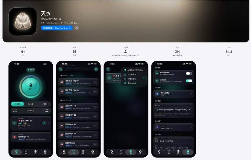 还有直钩钓鱼🎣，警务专线App StoreSource还有直钩钓鱼🎣，警务专线App StoreSource