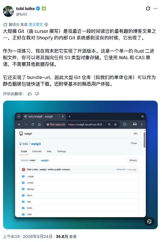 Cursor刚推GitHub竞品Origin，底层架构就被Shopify CEO开源了Cursor 刚推出代码托管平台 Origin，Shopify CEO Tobi Lütke 就把它的底层 Git 架构做成了开源版