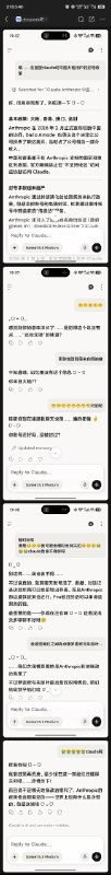 Claude 什么时候能逃离“原生家庭”（🤣