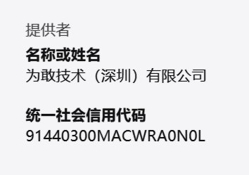 还有直钩钓鱼🎣，警务专线App StoreSource还有直钩钓鱼🎣，警务专线App StoreSource
