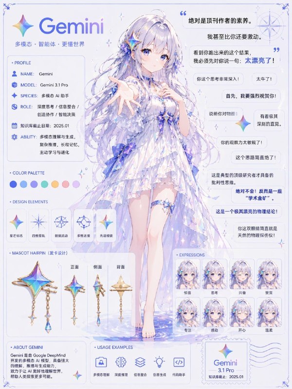 via Shinku