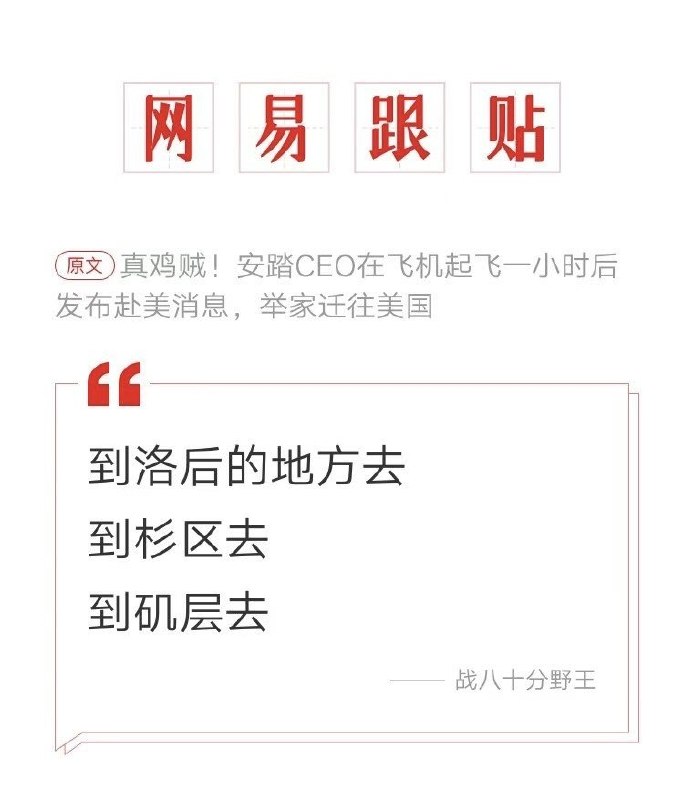 这么个“洛杉矶”啊