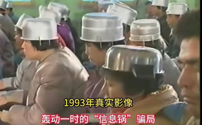 当时大师灵能预言了一下未来知识最多的东西的形象，然后看到了DeepSeek顶着个大铁盆，误以为这样可以接受信息🤣