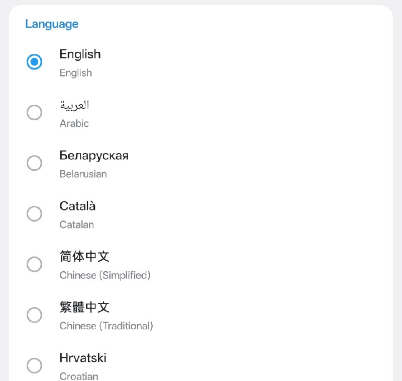 #Telegram 官方支持中文了 😁（转正了终于，不再要第三方语言包了