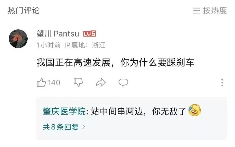 🎶《想赢的人别踩刹车》