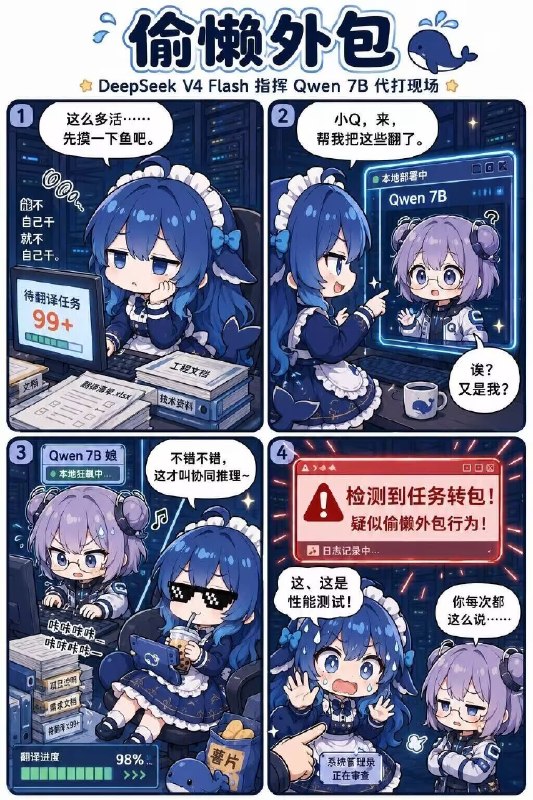 via 散散via 散散