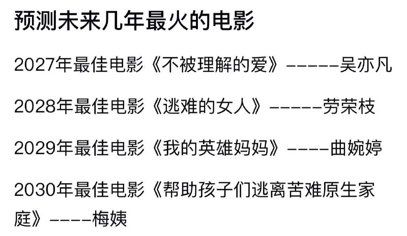 整挺好
