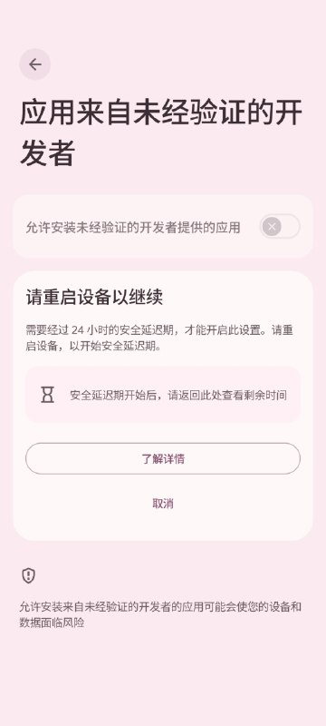 推送了