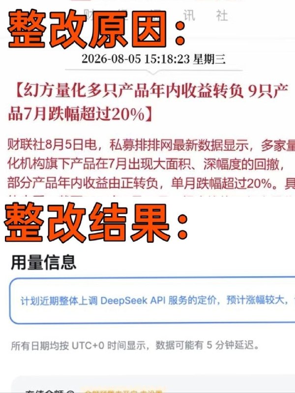 艹，梁神牛的，梁圣  可以的，梁叔怎么回事，梁子  ←  你现在在这！你tm是人吗，梁西匹