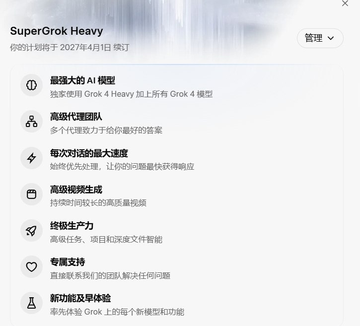 PK个人频道