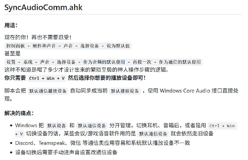 再发布一些小工具
