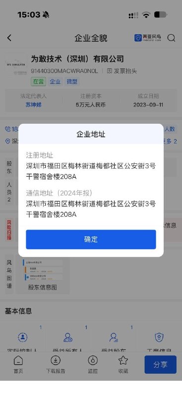 还有直钩钓鱼🎣，警务专线App StoreSource还有直钩钓鱼🎣，警务专线App StoreSource