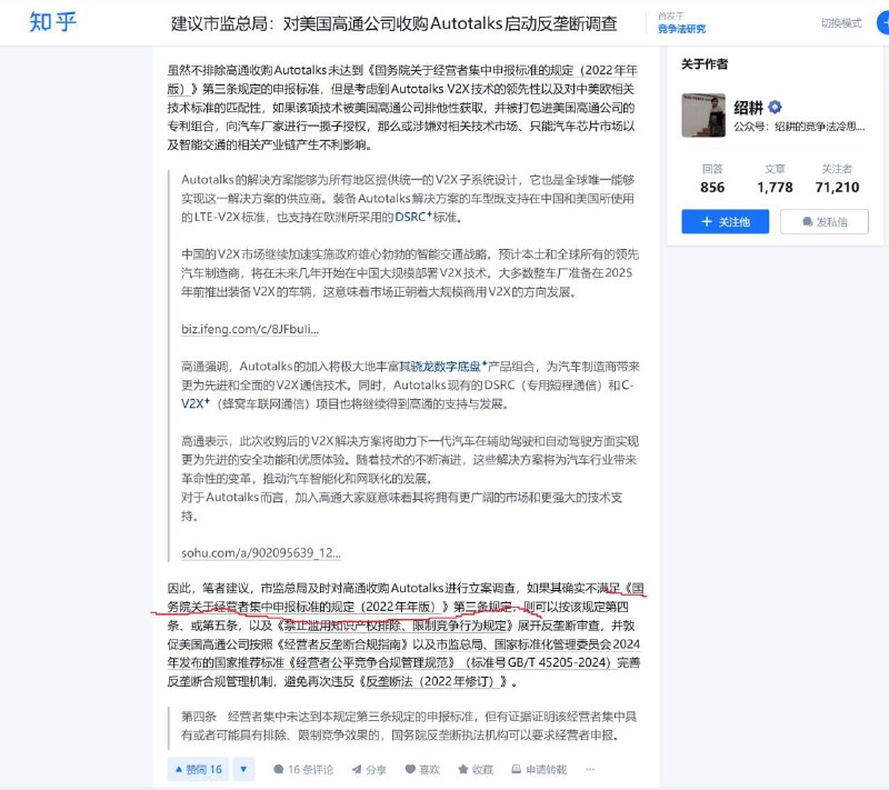 《预言家》