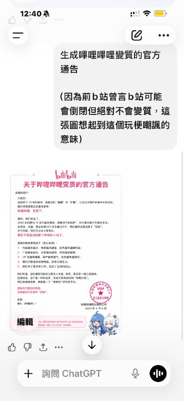 Image from post
