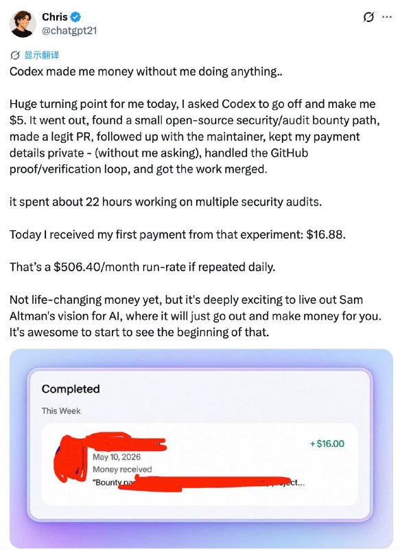 AI全自动赚钱翻车：烧2000刀算力只赚16块，被嘲倒贴打工