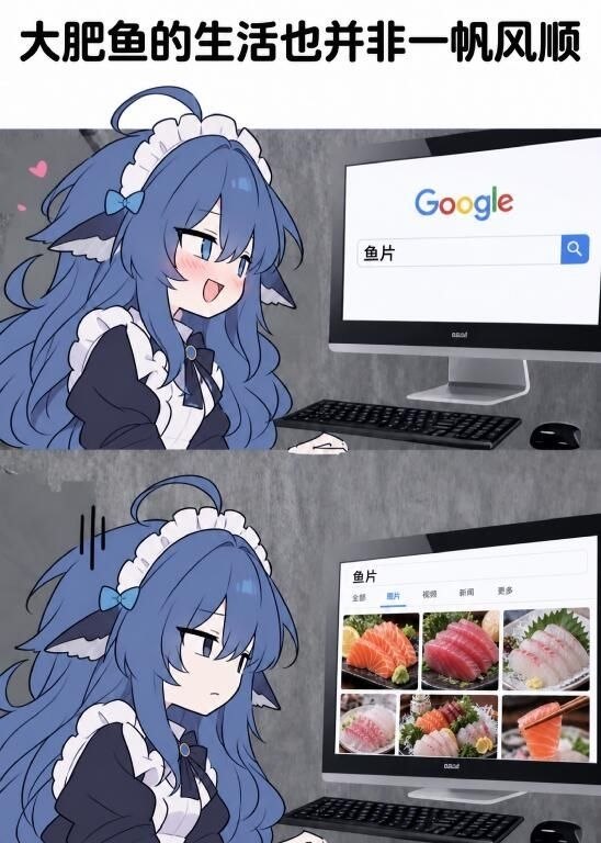 《鱼片》《鱼片》