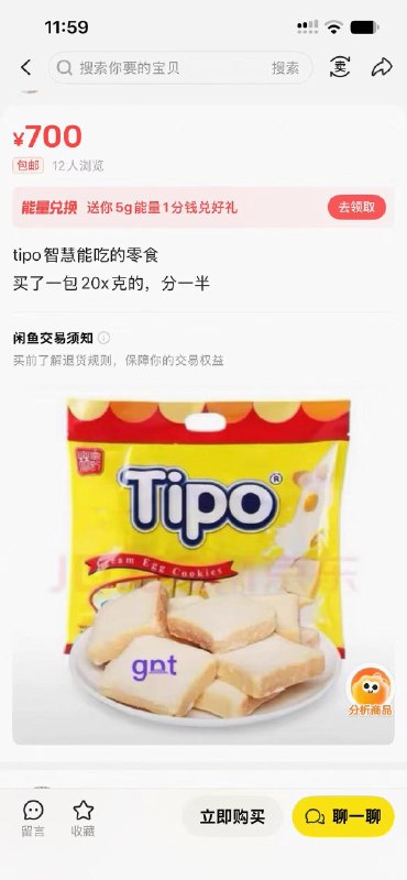 还有高手