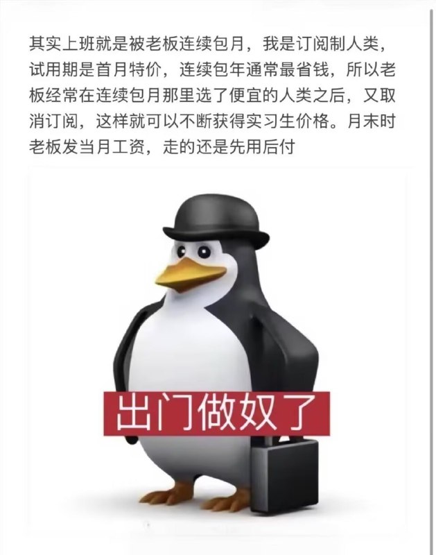 能治工人