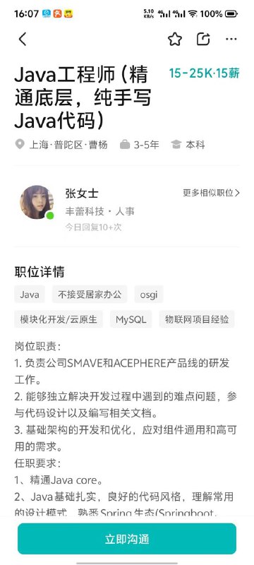 上一代人： 手洗的衣服才干净