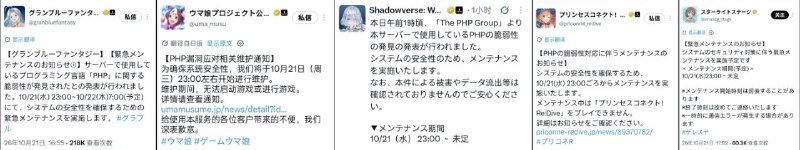 日本IT刻板印象大赏