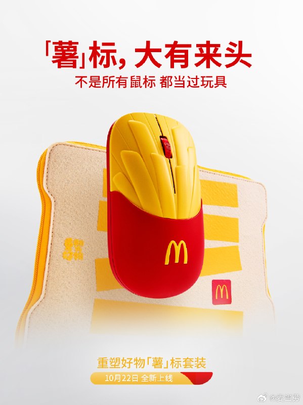 麦门圣物 - Source